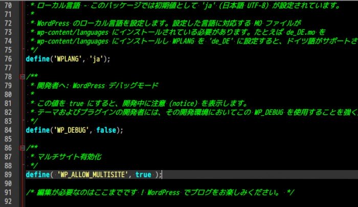 define( 'WP_ALLOW_MULTISITE', true );