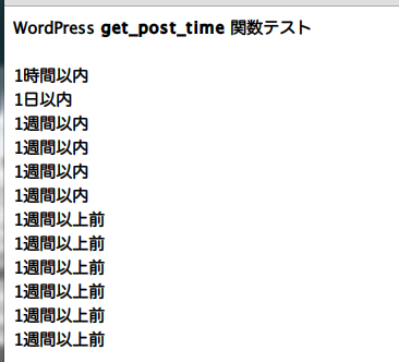 振り分け処理されてる！