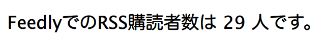 出力結果はこんな感じ