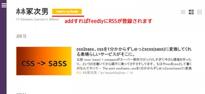 登録すればいいと思うよ