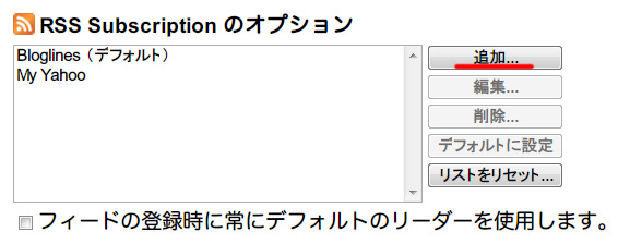 まぁ押すよね。