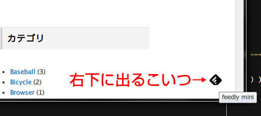 こんなやつ