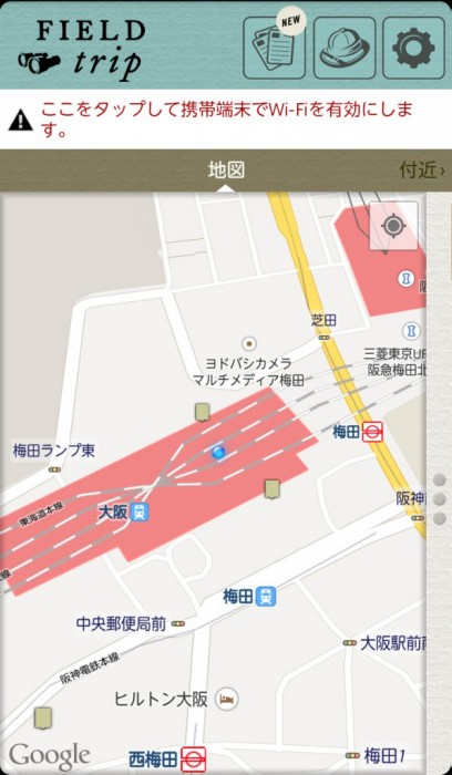 大阪駅地図