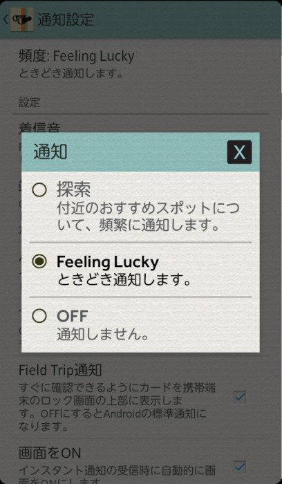 お好きにどうぞ