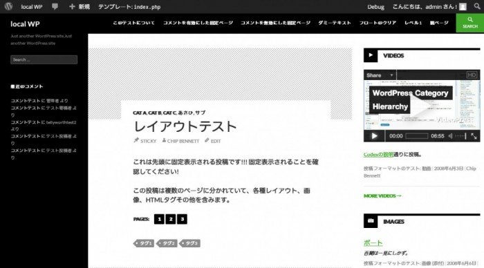 フロントページ