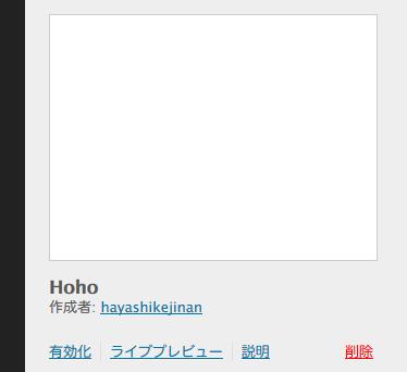 できてる！