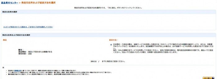 せんたく