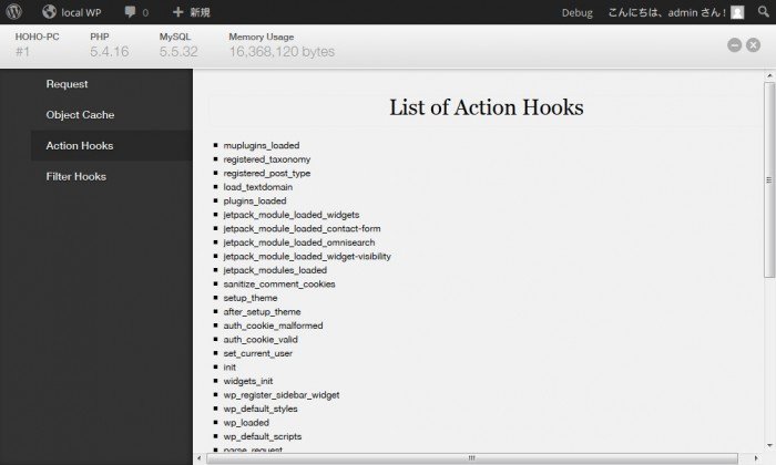 Action Hooks