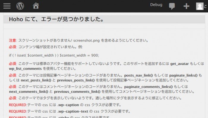 Theme Check サンプル画像2