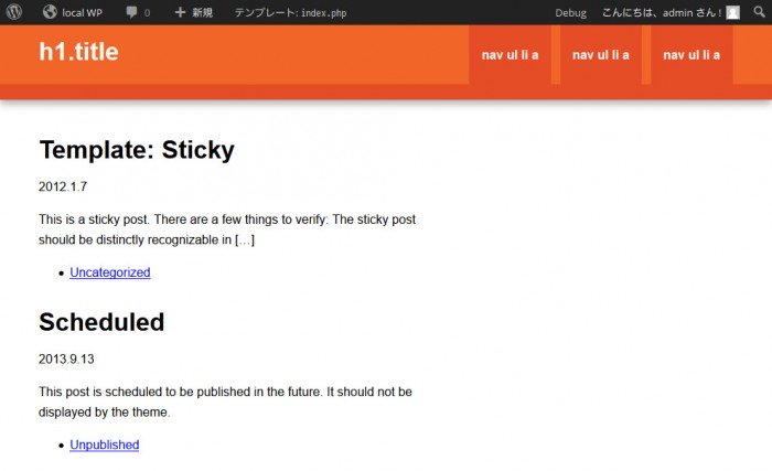 ループされましたー