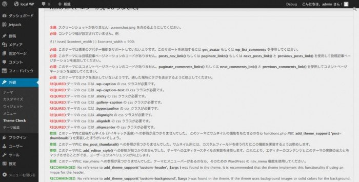 たくさん