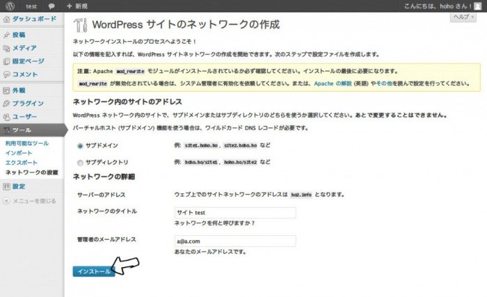選んだり入力したり