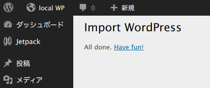 かんりょ