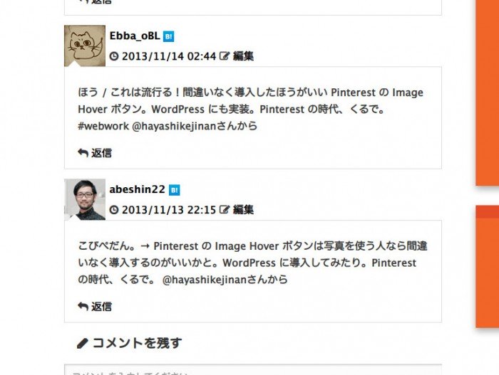 こんな感じ