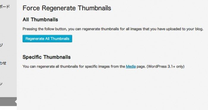 Regenerate All Thumbnails