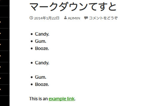 マークダウンをちゃんと HTML で表示してくれた。