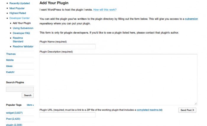 プラグイン追加リクエストページ