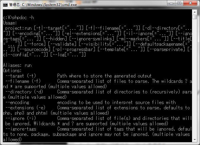 phpdoc -h