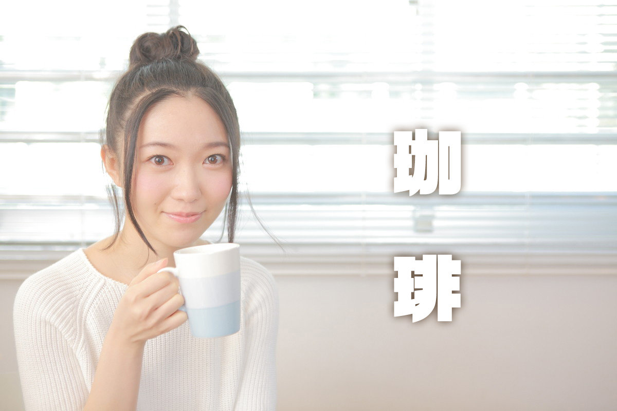 コーヒーメーカーを新調、THERMOS の真空断熱タイプは値段の割に満足度高し。アイスコーヒーも作れるよ。