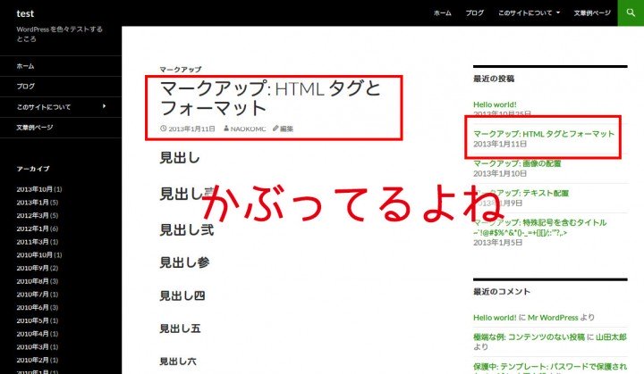 今まさに見ている投稿でも、最近の投稿に出てしまうんですよね