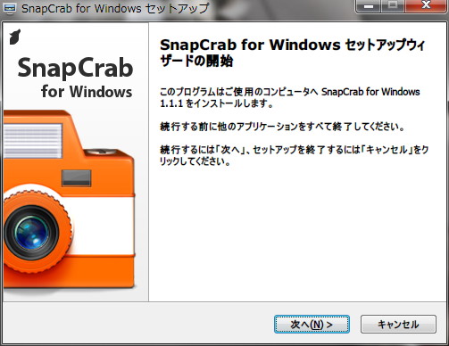 Install_SnapCrab_for_Windows_1