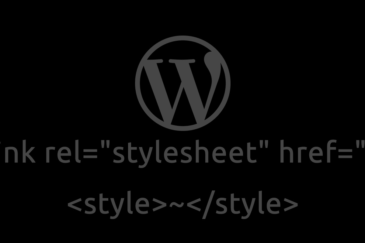 WordPressのエディタで<style>~や<link rel="stylesheet"~を使えるようにする方法