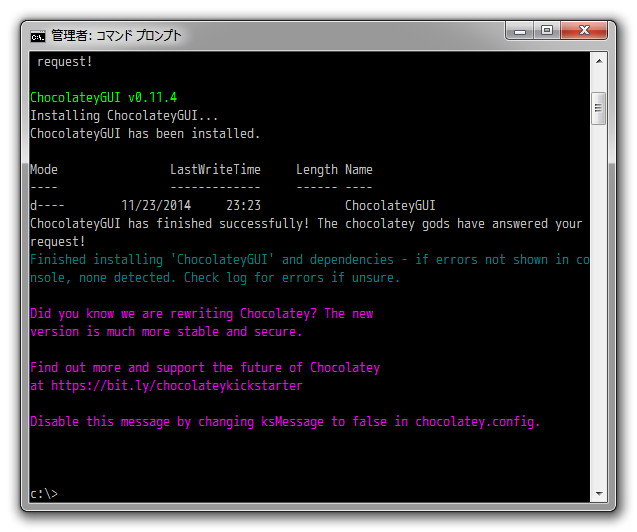 ChocolateyGUI インストール